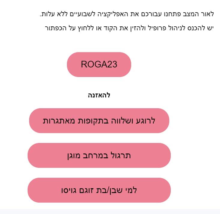 מדי2