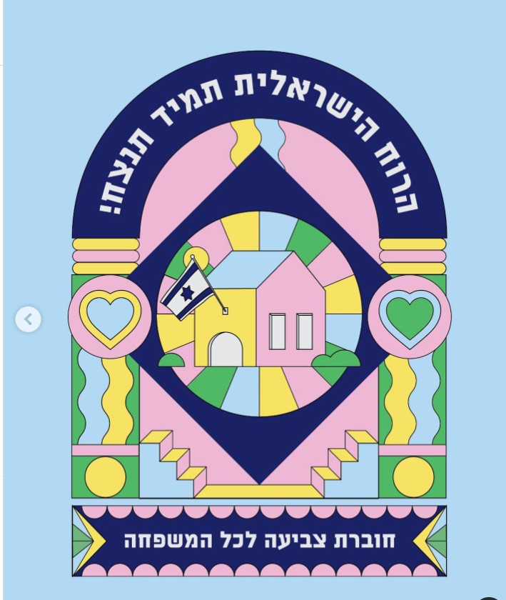 רלבנט4